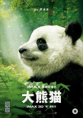 《请拥抱我到早上》动漫