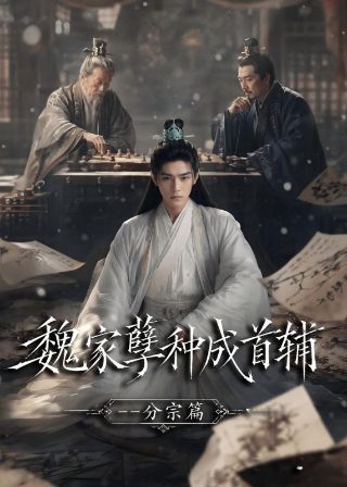 血族动漫有哪些