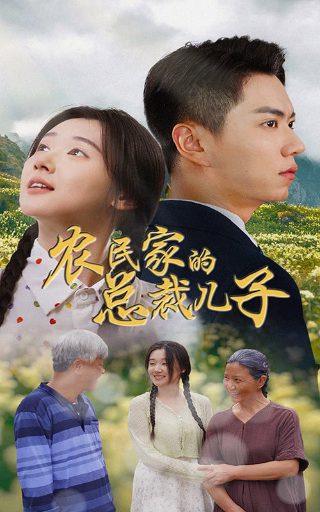 《蜘蛛丛林》电影下载观看全集高清