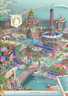 立功东北旧事10集在线观看