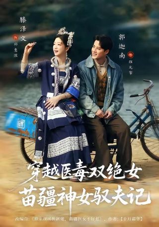 老男孩120分
