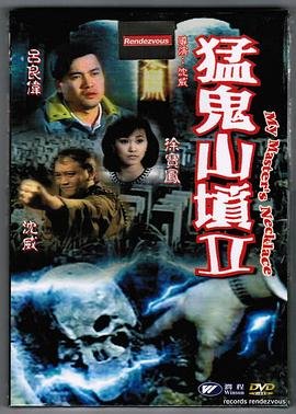 紫川2第26集在线观看完整版