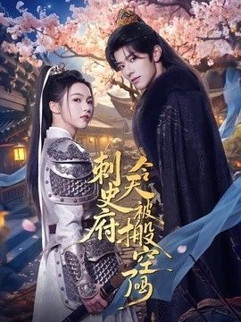 花园宝宝第95集小点点们玩球爱奇艺大全