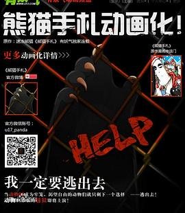 疑情别恋百度云资源下载