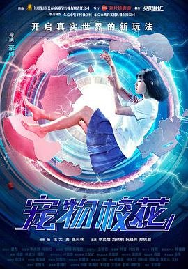 追梦少年殷昱国纪录片观后感
