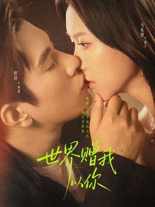 上游电视剧剧情