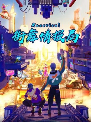 《我和你》歌词讲的是什么故事啊英文翻译