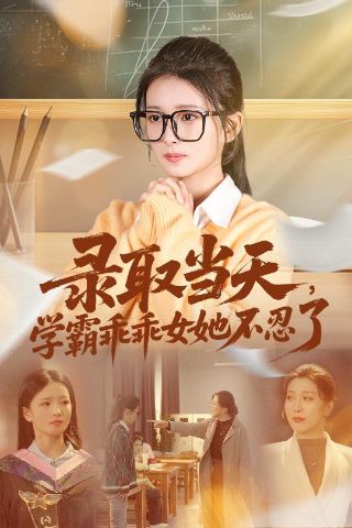 火影忍者疾风传670集在线观看免费