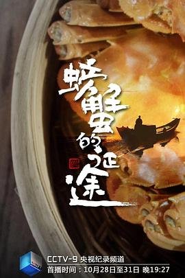 军情五处第一季完整版在线观看