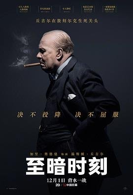烈火英雄徐小斌王璐原型