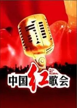 最可爱的人第七集免费观看全集视频