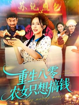 整容日记大结局怎么样了