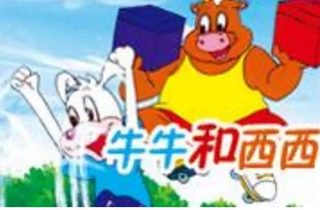 爱的新世界百科百度网盘