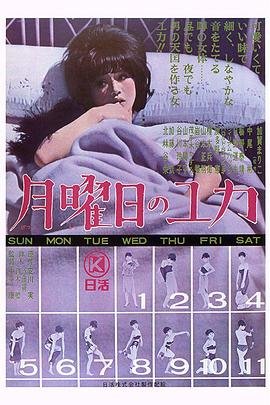 鬼灭之刃第24集在线观看免费