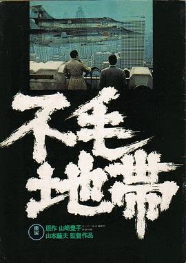 《入青云》电视剧26