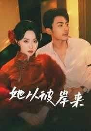 狂情错爱2014电视剧全集播放免费
