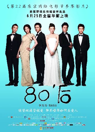 乱世情缘免费观看完整版高清电视剧