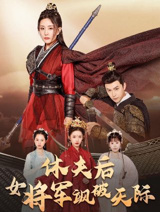 怪物乐园第2集免费观看全集高清