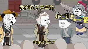 我和我的父辈 免费播放电视剧在线观看高清