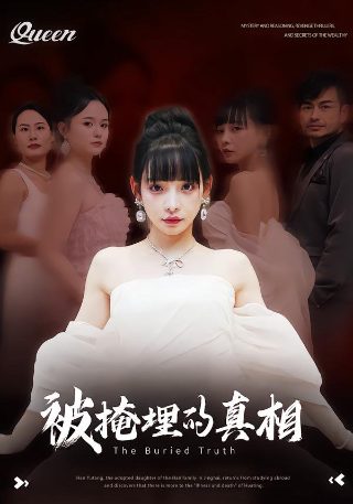 斗罗大陆动漫21集