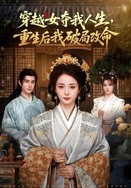 电视剧人虫全集播放视频下载