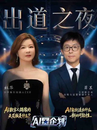 再爱我一次第四集免费观看全集
