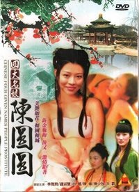 简爱书本图片