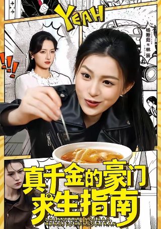 黄昏清兵卫下载