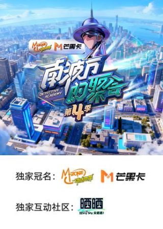天狗的厨房第一季全集在线观看高清