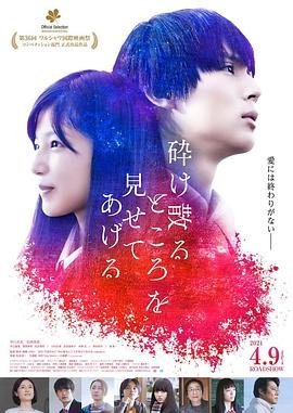 我叫赵红花第23集免费观看全集下载视频