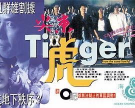 超越情感迅雷下载链接