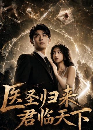 张杰《这就是爱》 82年的星星是什么意思呀视频播放