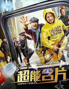 总裁夫人打工记 在线观看电视剧