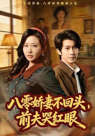 特种兵之火凤凰第24集免费观看视频