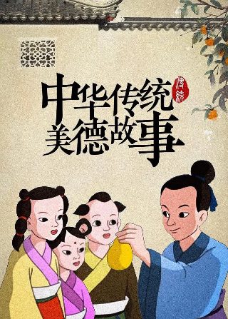 CCTV7美丽中国乡村行
