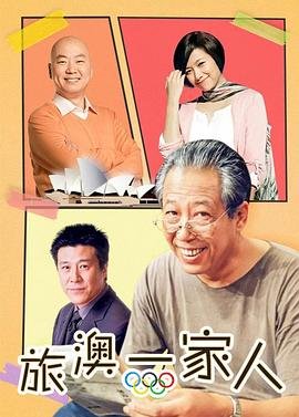 电影红点杀机演员表介绍图片
