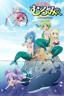神秘的混沌理论 纪录片