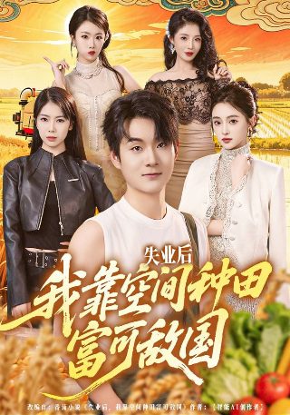 《风云2》电影免费观看全集国语版下载