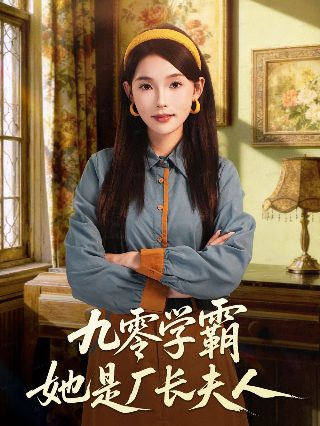乡愁超清观看