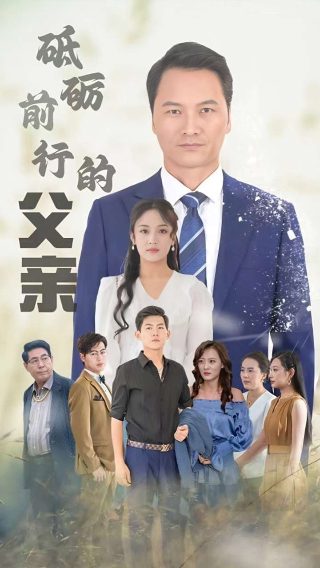 一见不钟情谭礼杰买包