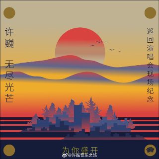 2025战争