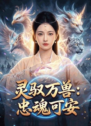 《火烧圆明园》电影豆瓣评分多少分