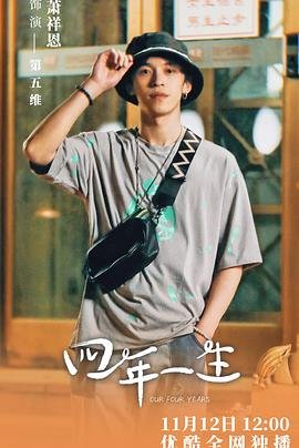 幸福美丽绽放2大结局剧情