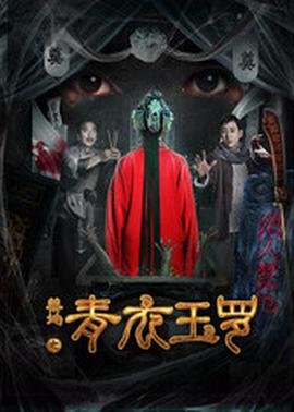 泰剧世缘之舟在线观看免费全集17