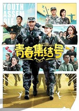 《海扁王》电影在线播放免费观看