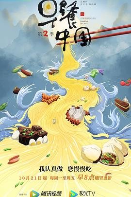曹禺《日出》人物描写片段摘抄及赏析