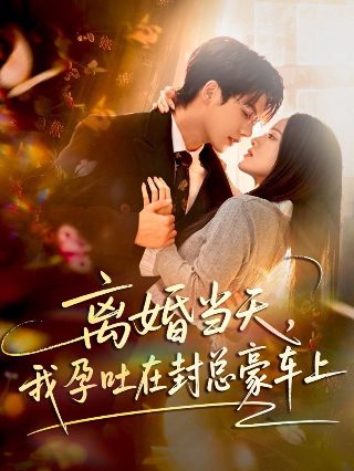 锦绣安宁全集百度网盘资源下载