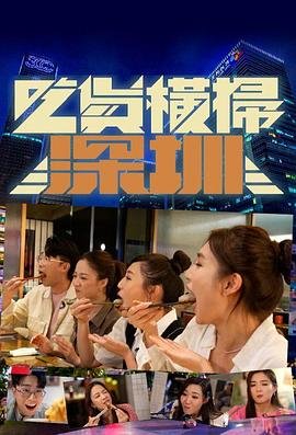大秦岭第六集剧情介绍视频