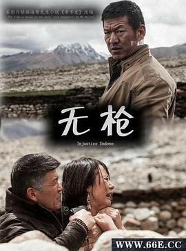 铁面歌女电视剧