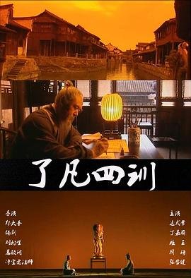 僵尸七日重生完整版百度网盘